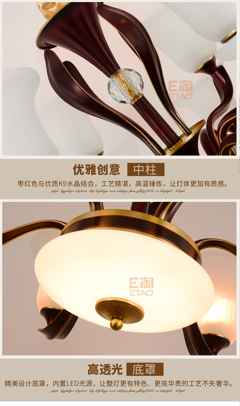 [E淘-灯饰]欧式风格 — — 松茂灯饰 新品上架！