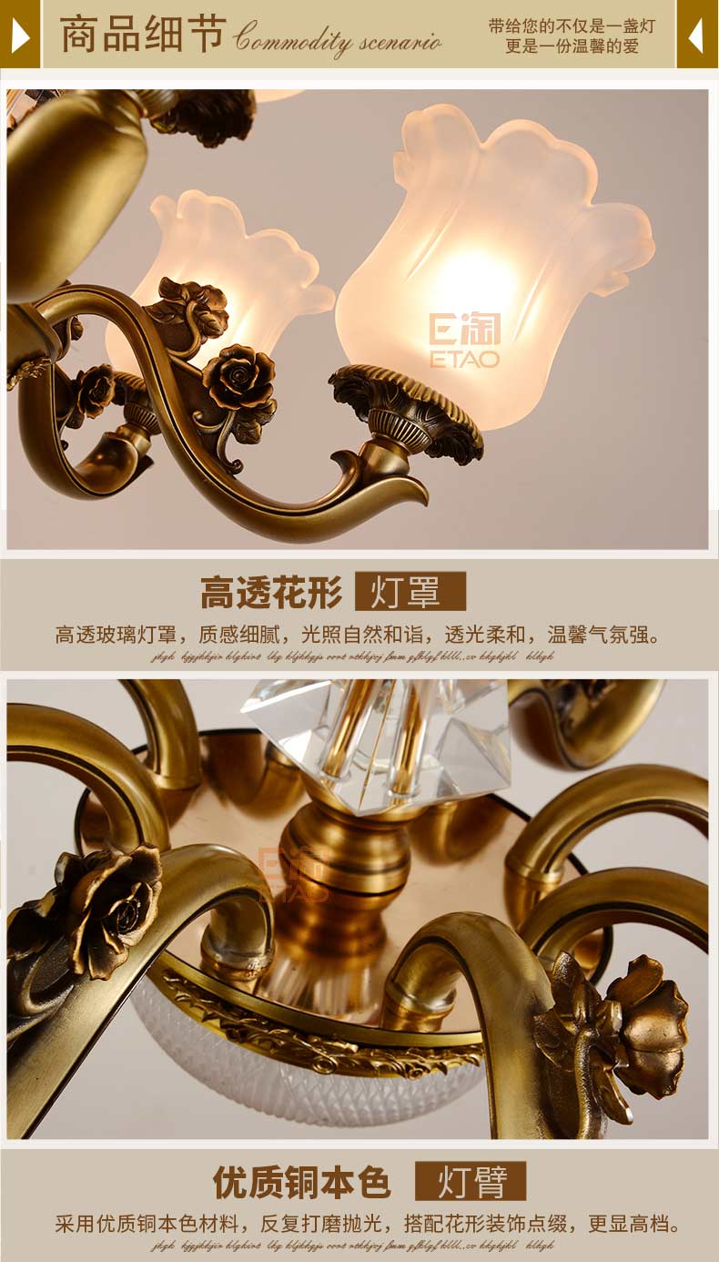 [E淘-灯饰]欧式风格 — — 松茂灯饰 新品上架！