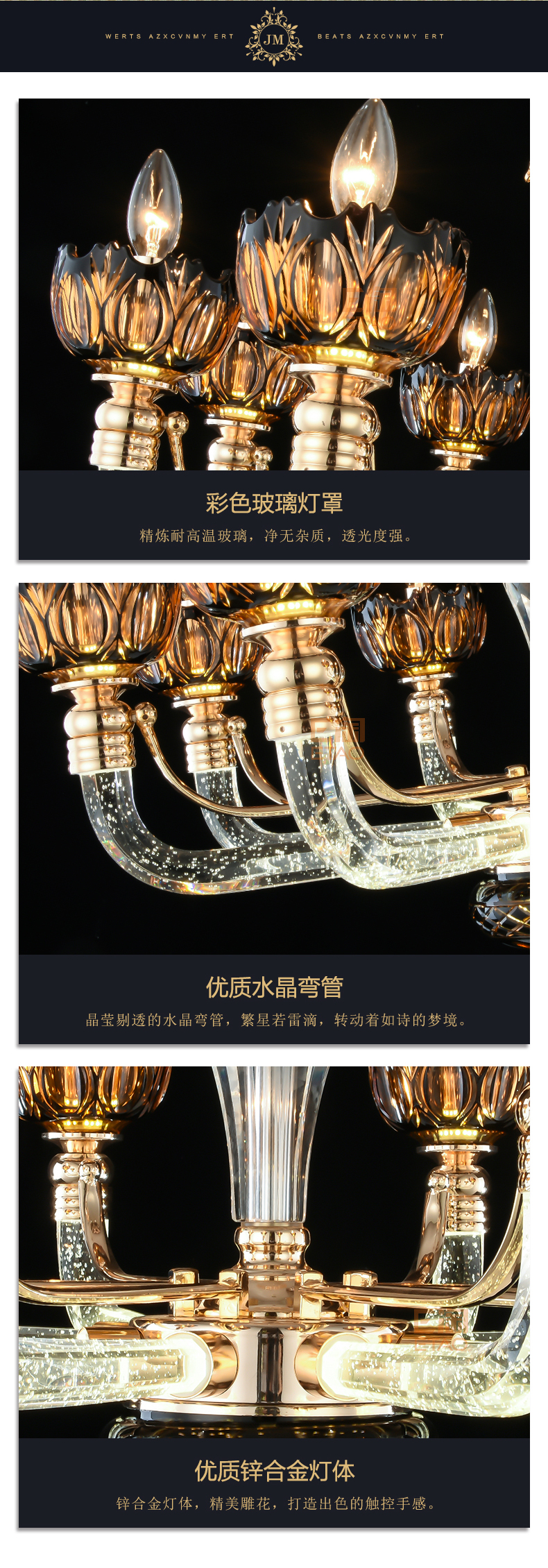 [E淘-灯饰]欧式，美式，现代风格 — — 极慕之光 品牌进驻！