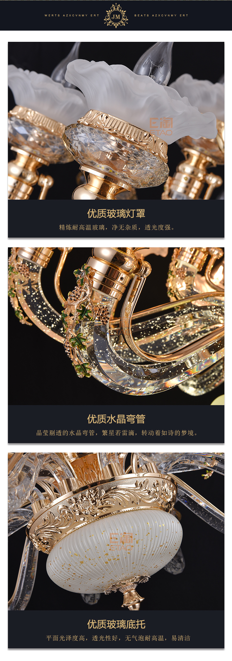 [E淘-灯饰]欧式，美式，现代风格 — — 极慕之光 品牌进驻！