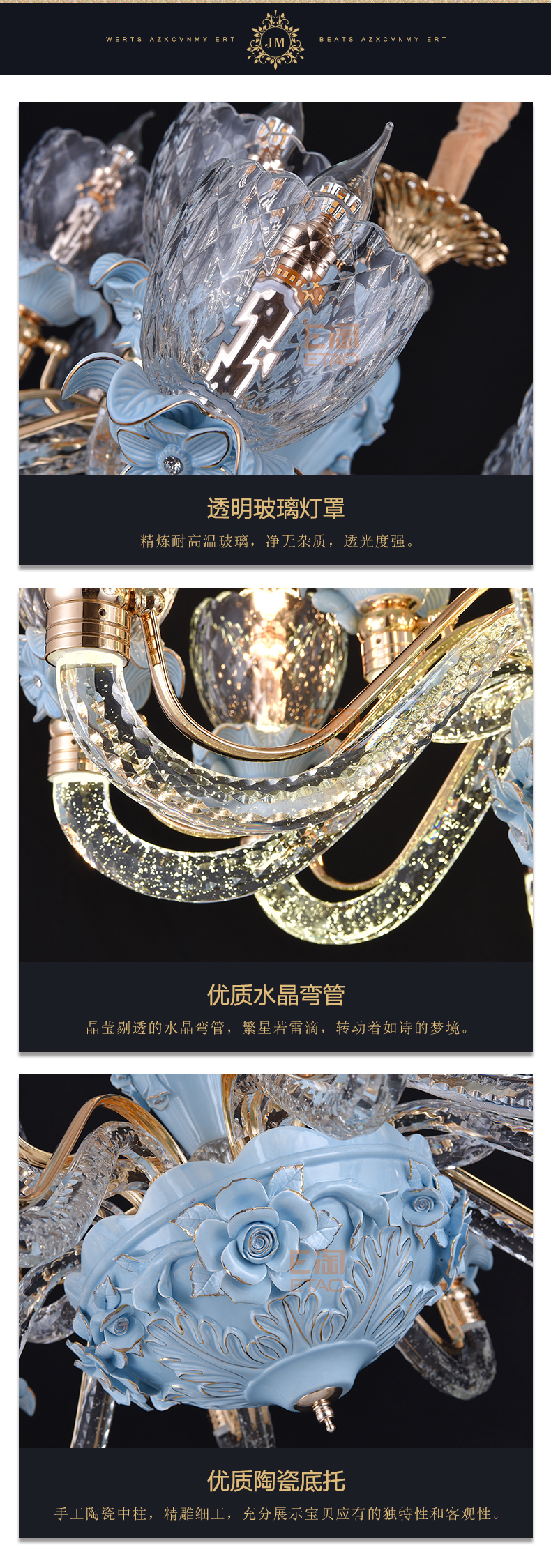 [E淘-灯饰]欧式，美式，现代风格 — — 极慕之光 品牌进驻！