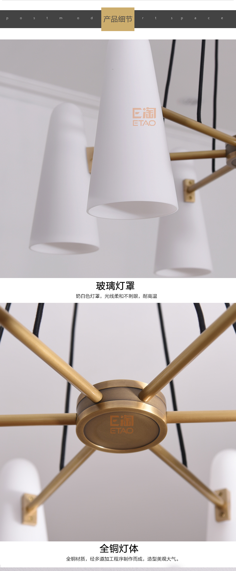 [E淘-灯饰]美式风格 ——柏韬 新品上架！