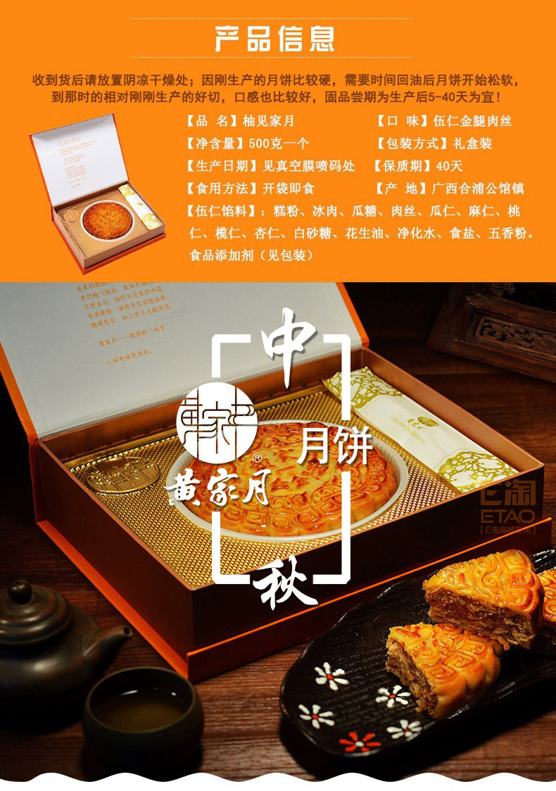 [E淘-特产] 严选专供 — — 风物广稀 新品上架！