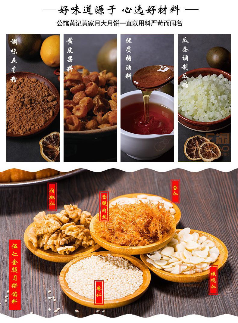 [E淘-特产] 严选专供 — — 风物广稀 新品上架！