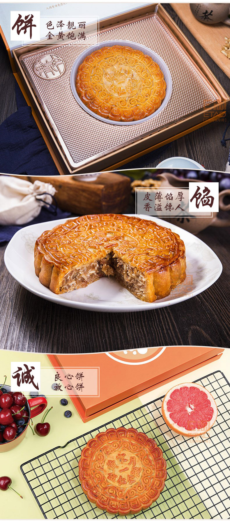 [E淘-特产] 严选专供 — — 风物广稀 新品上架！
