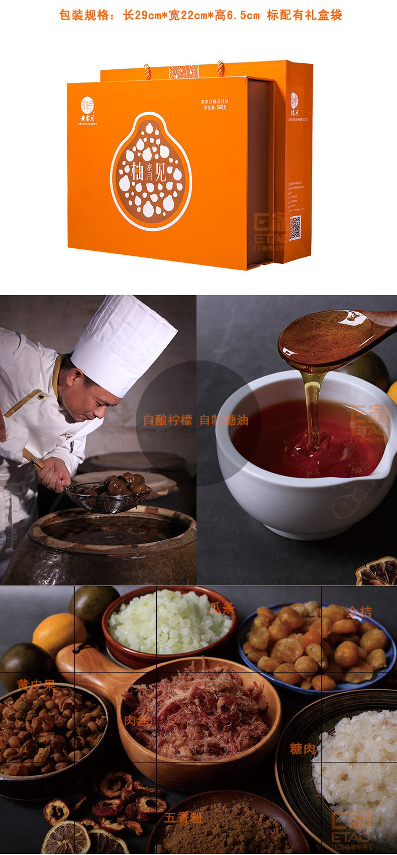 [E淘-特产] 严选专供 — — 风物广稀 新品上架！