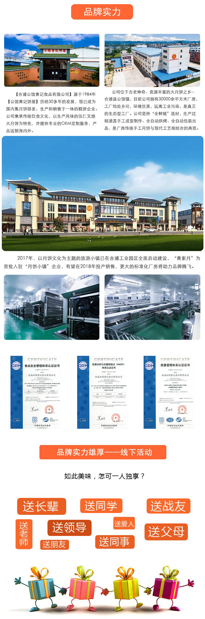 [E淘-特产] 严选专供 — — 风物广稀 新品上架！