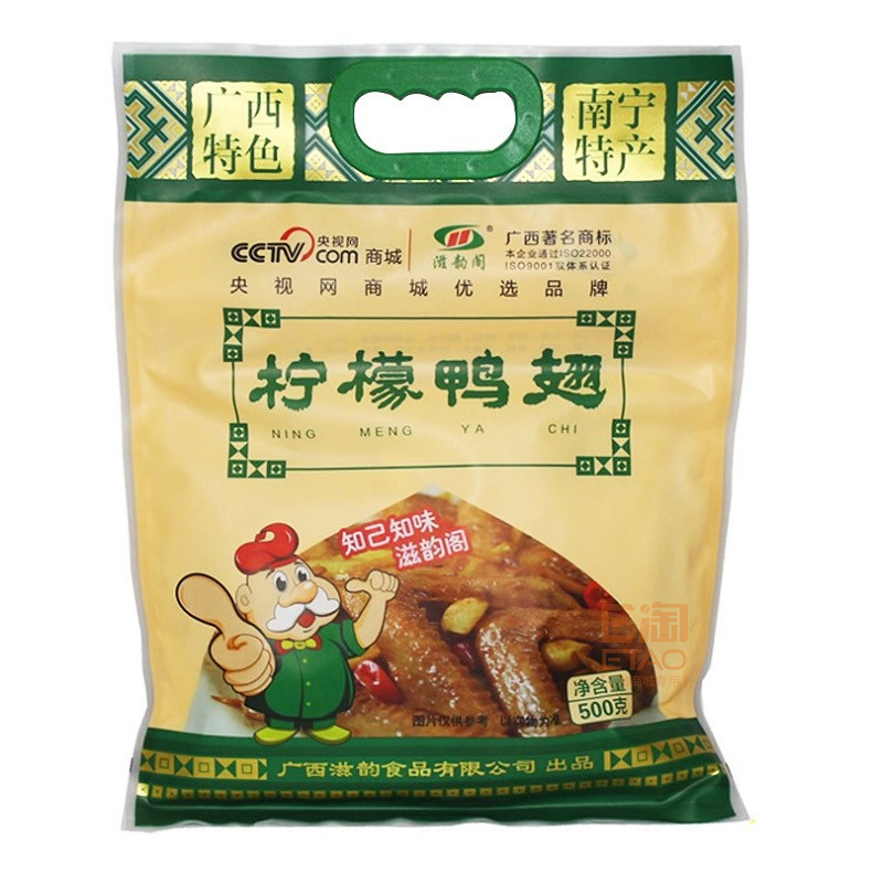 [E淘-特产] 严选专供 ——风物广稀 新品上架！
