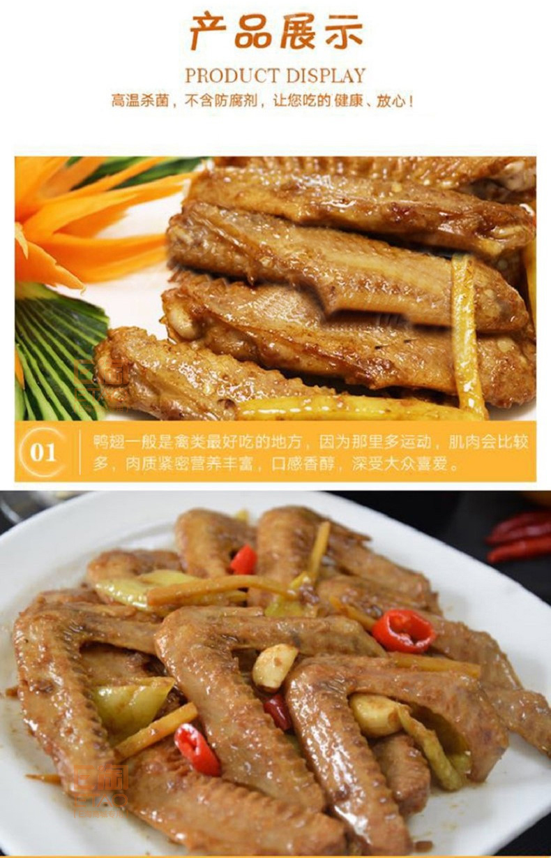 [E淘-特产] 严选专供 ——风物广稀 新品上架！