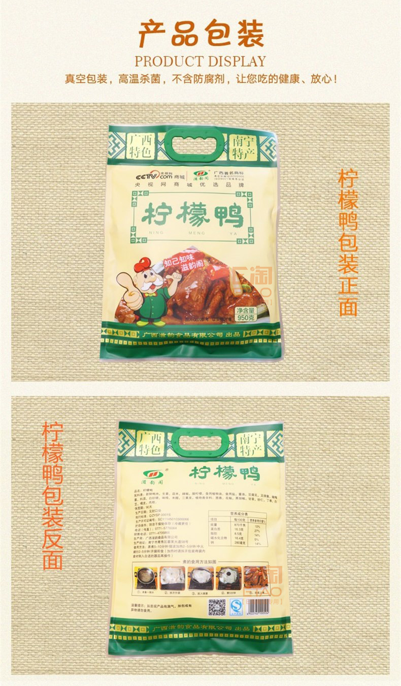 [E淘-特产] 严选专供 ——风物广稀 新品上架！