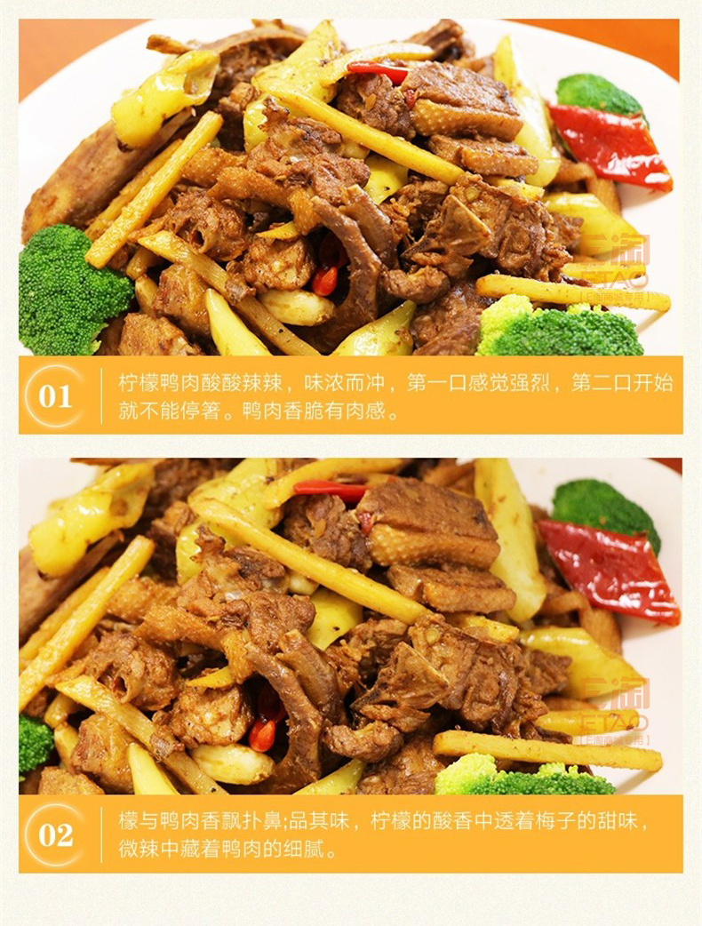 [E淘-特产] 严选专供 ——风物广稀 新品上架！