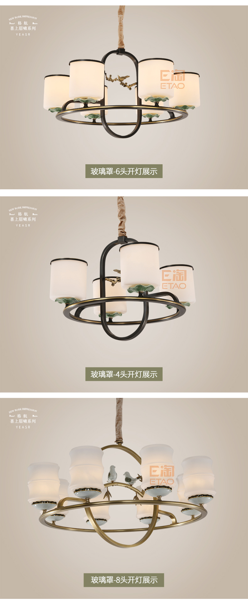 [E淘-灯饰]美式风格 — — 格航 新品上架！