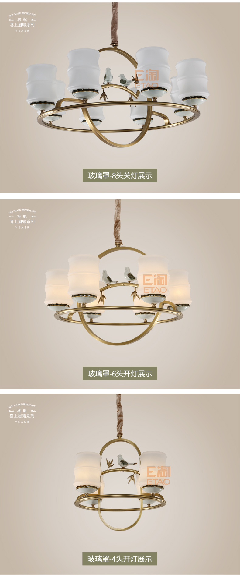 [E淘-灯饰]美式风格 — — 格航 新品上架！