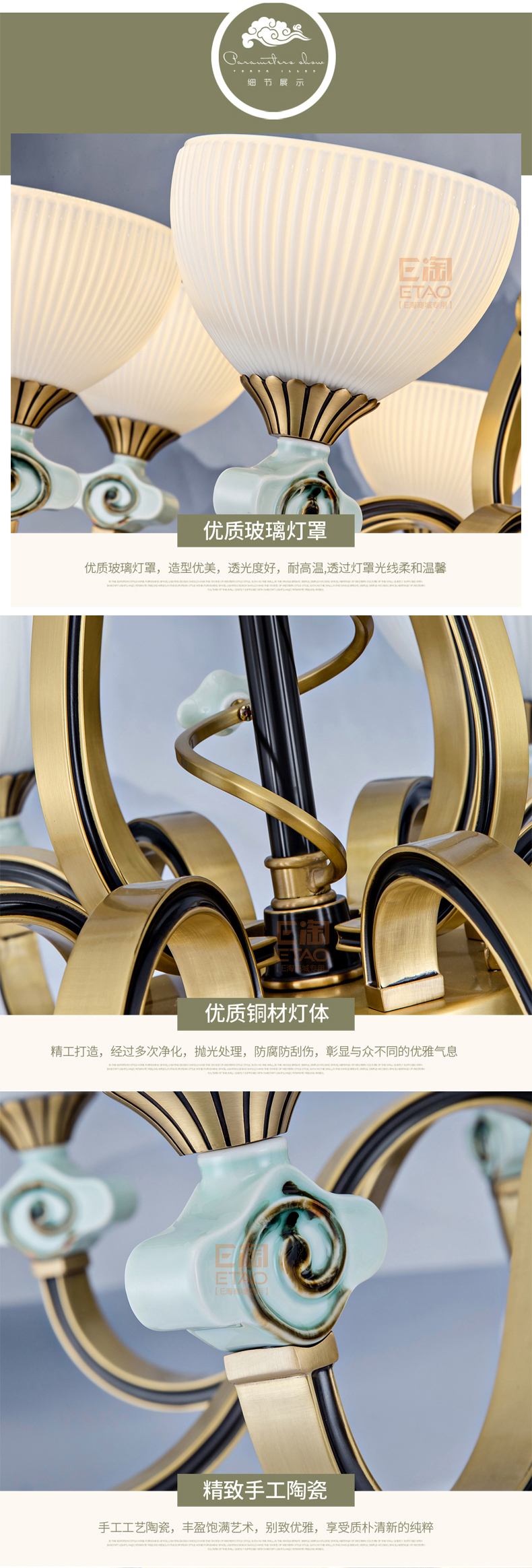 [E淘-灯饰]美式、中式风格—— 格航 新品上架！