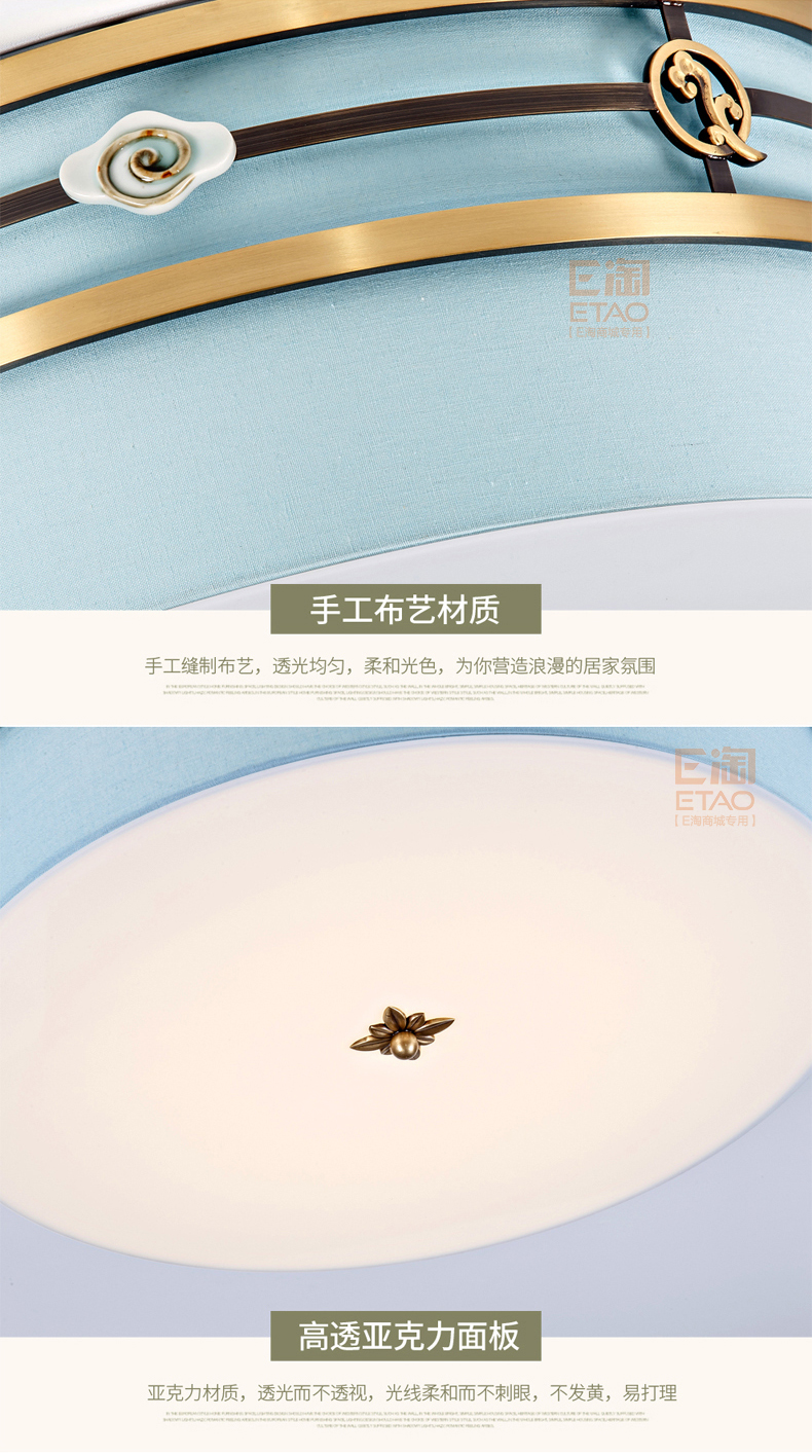 [E淘-灯饰]美式、中式风格—— 格航 新品上架！