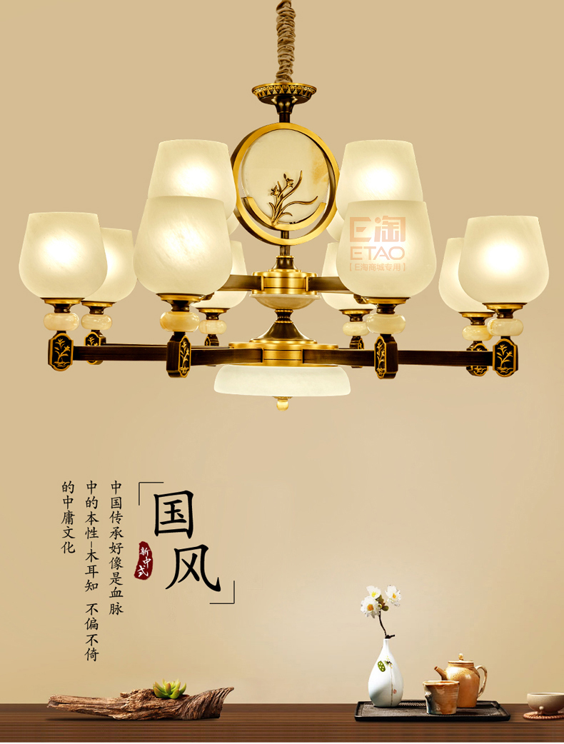 [E淘-灯饰]美式、中式风格—— 格航 新品上架！