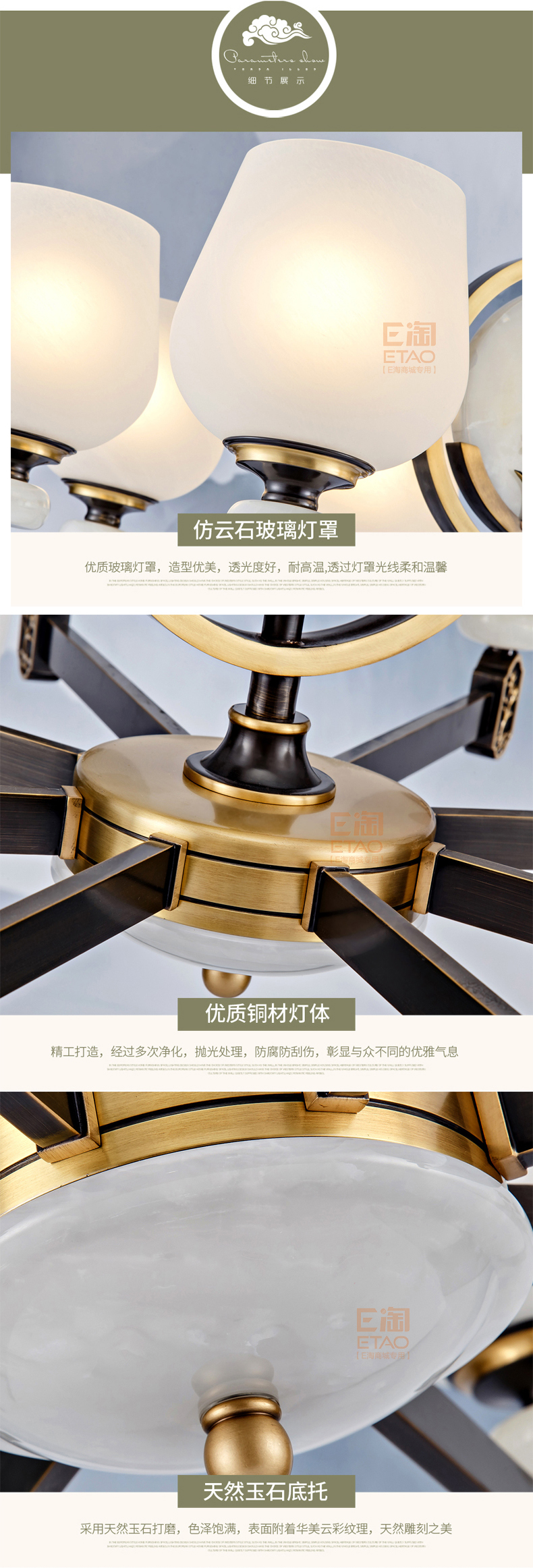 [E淘-灯饰]美式、中式风格—— 格航 新品上架！