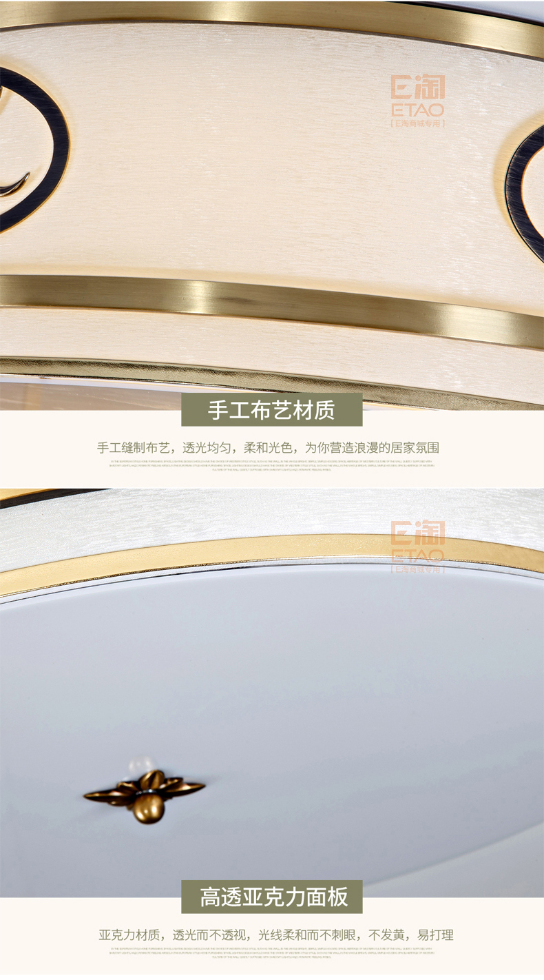 [E淘-灯饰]美式、中式风格—— 格航 新品上架！