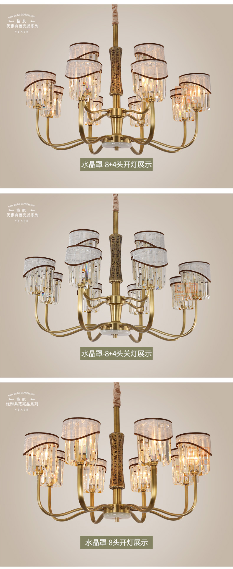 [E淘-灯饰]美式风格 — — 格航 新品上架！