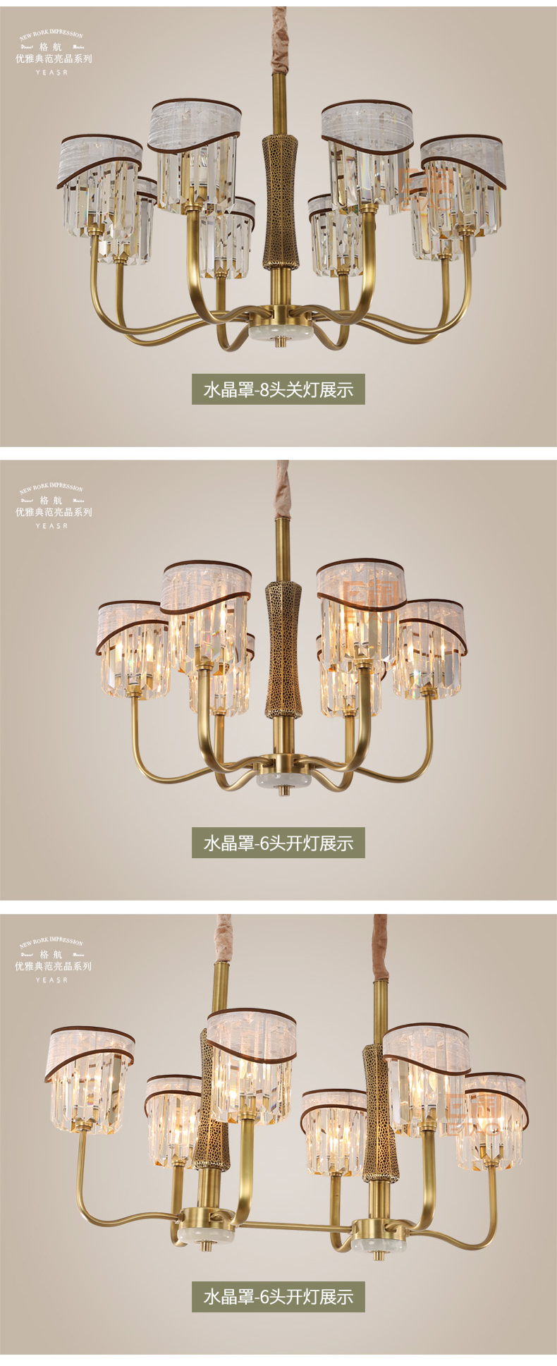 [E淘-灯饰]美式风格 — — 格航 新品上架！