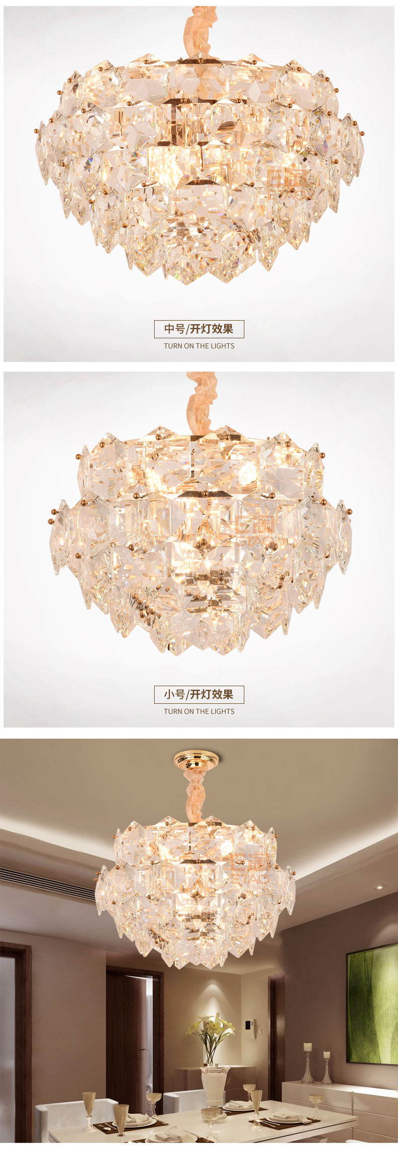 [E淘-灯饰]现代风格——梵莱斯 新品上架！