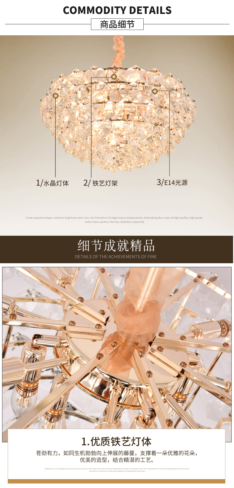[E淘-灯饰]现代风格——梵莱斯 新品上架！