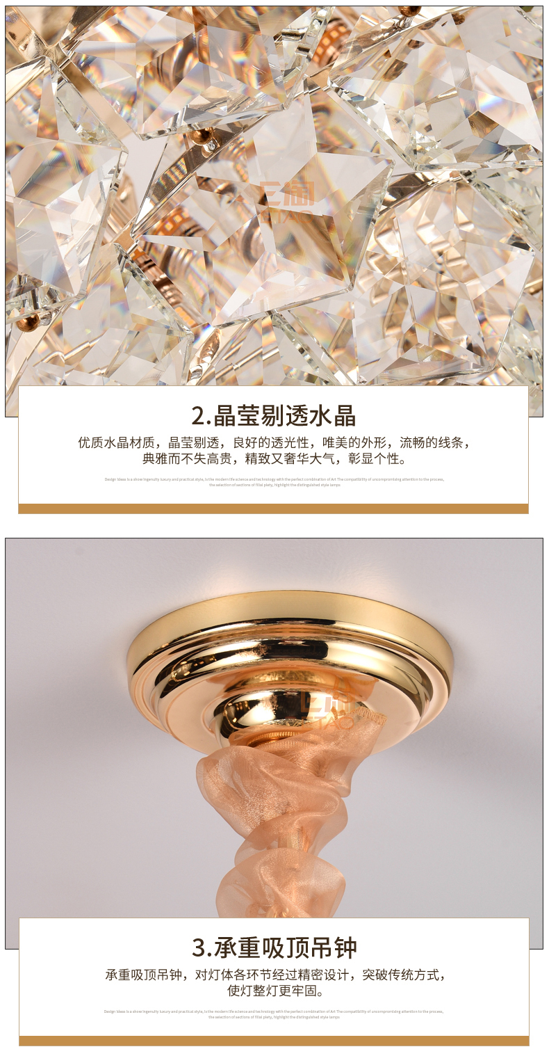 [E淘-灯饰]现代风格——梵莱斯 新品上架！