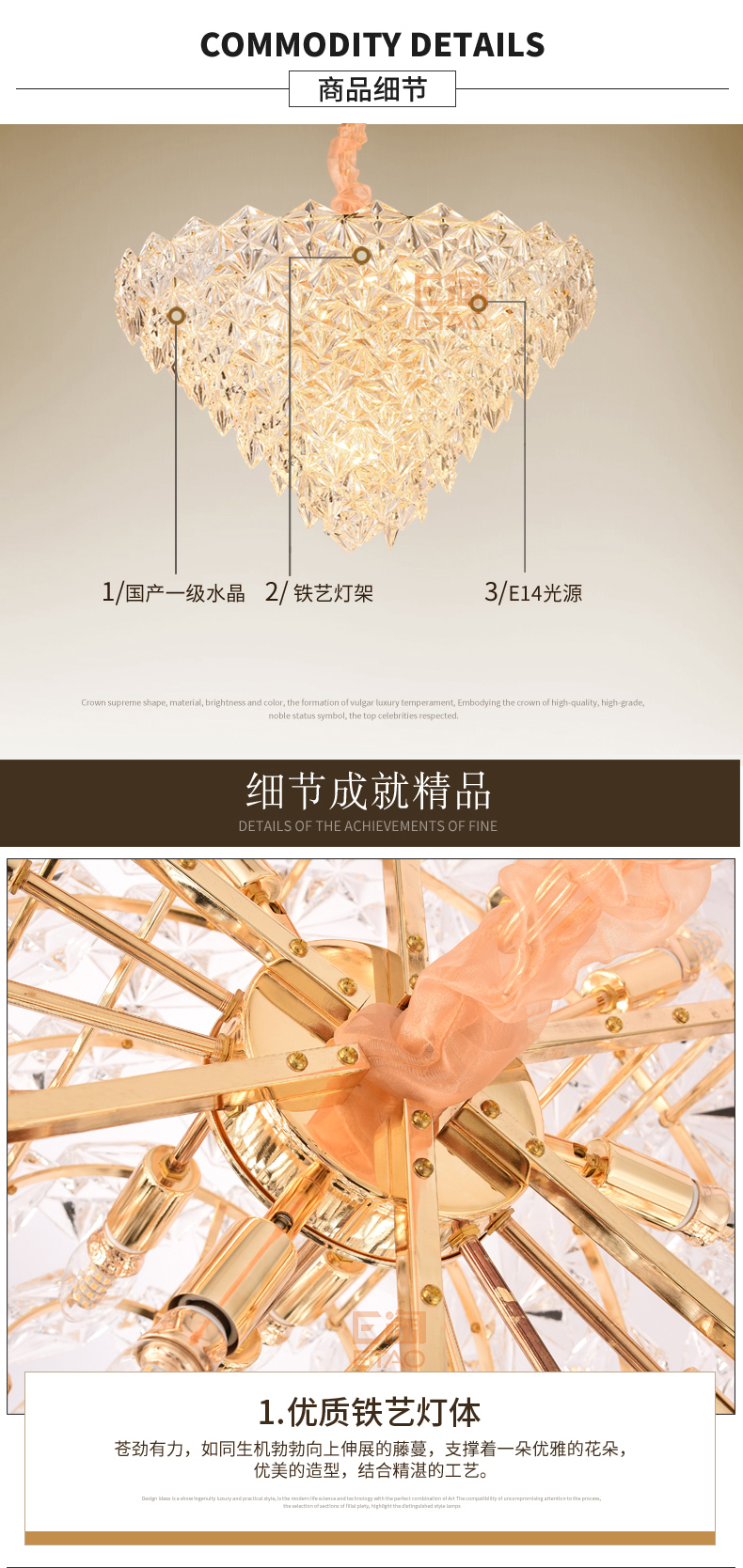 [E淘-灯饰]现代风格——梵莱斯 新品上架！