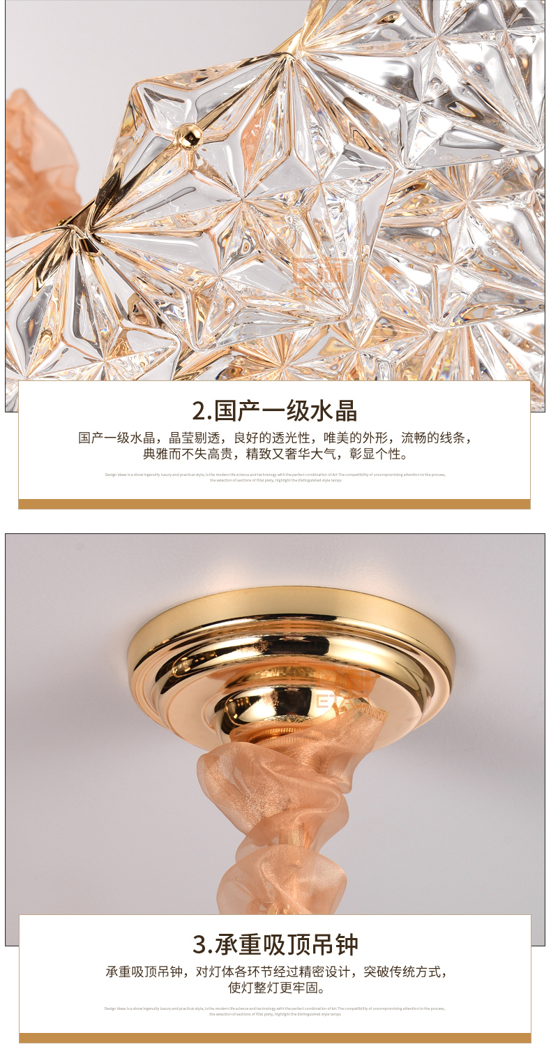 [E淘-灯饰]现代风格——梵莱斯 新品上架！