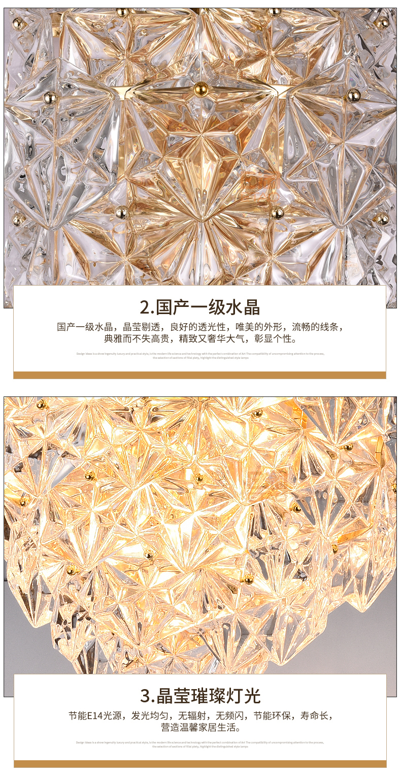 [E淘-灯饰]现代风格——梵莱斯 新品上架！