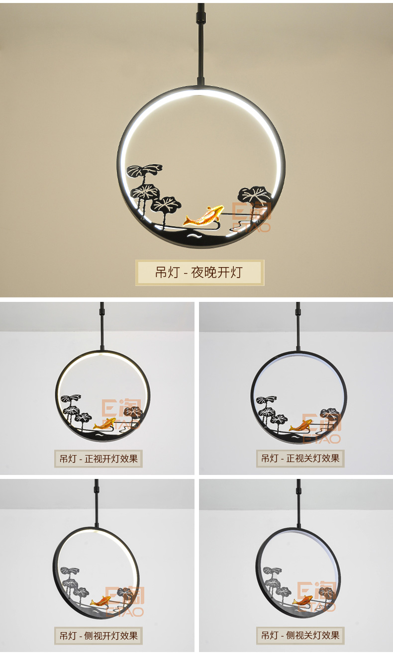 [E淘-灯饰]中式风格 — — 楚云居 新品上架！