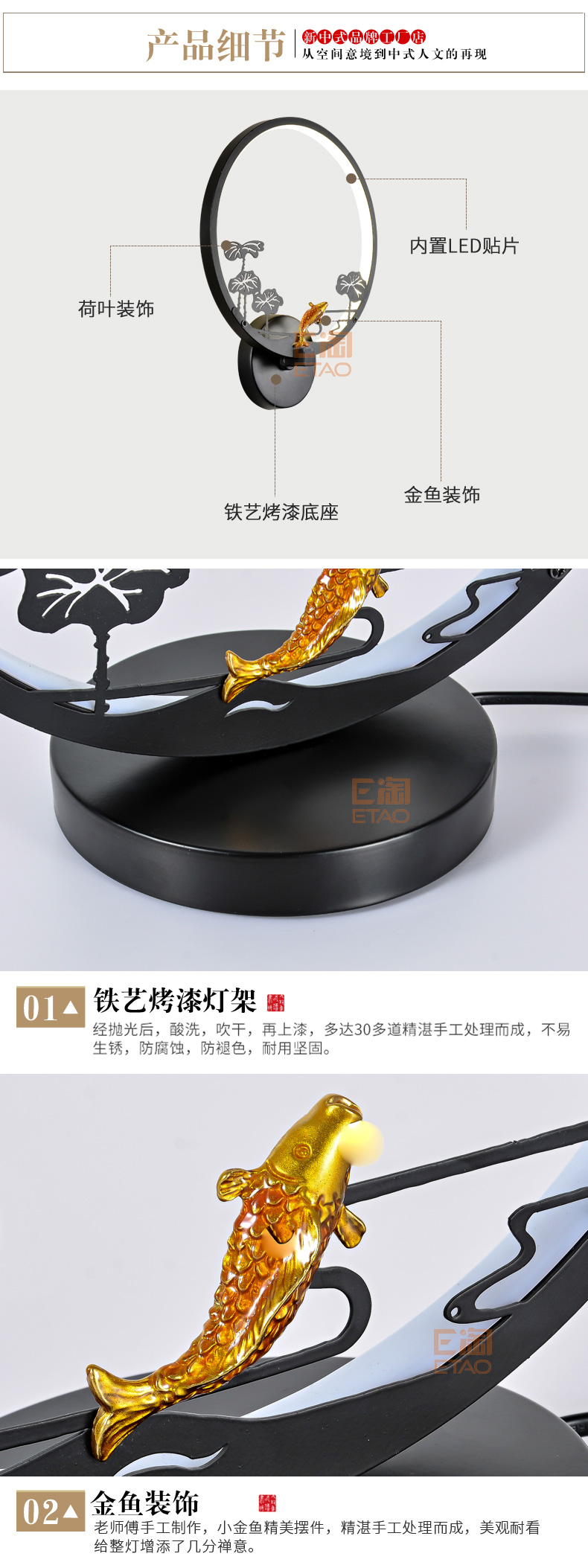 [E淘-灯饰]中式风格 — — 楚云居 新品上架！