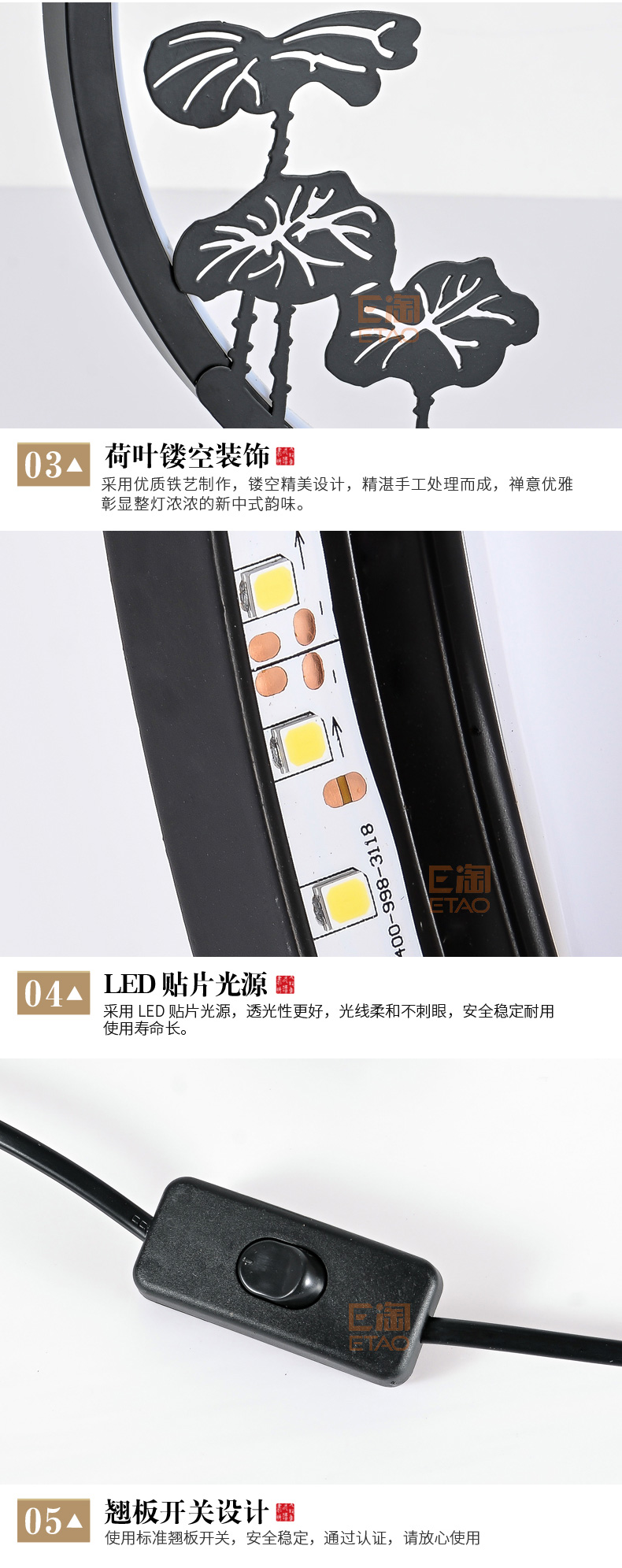 [E淘-灯饰]中式风格 — — 楚云居 新品上架！