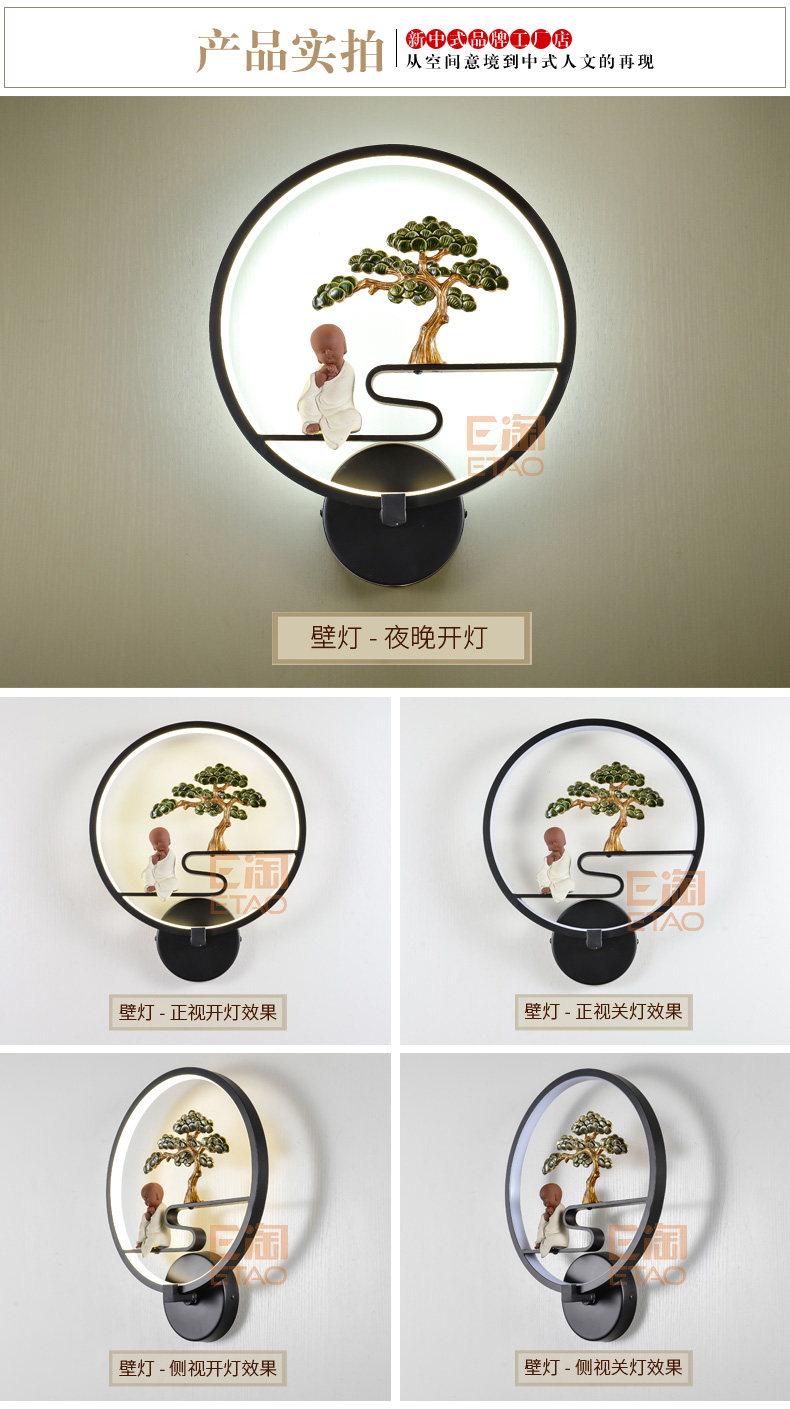 [E淘-灯饰]中式风格 — — 楚云居 新品上架！