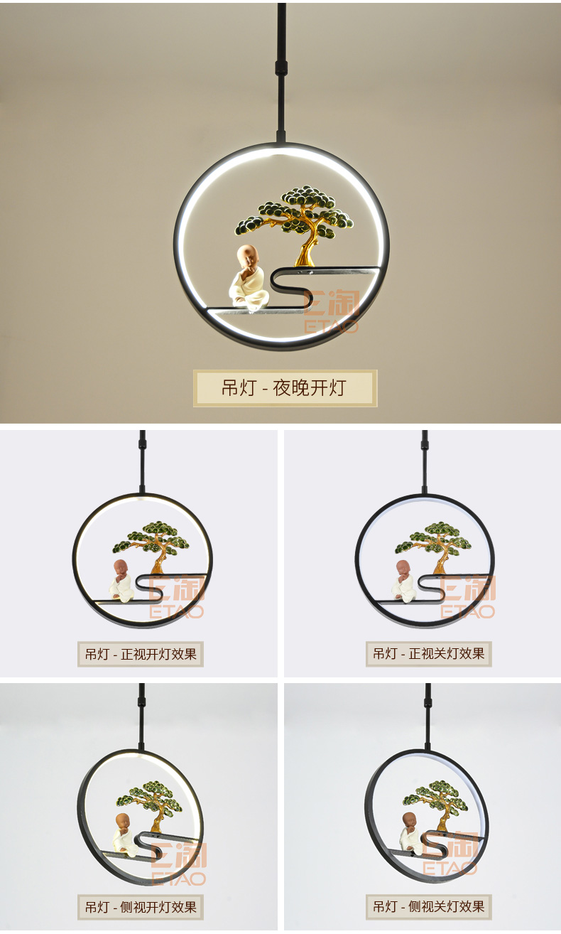 [E淘-灯饰]中式风格 — — 楚云居 新品上架！