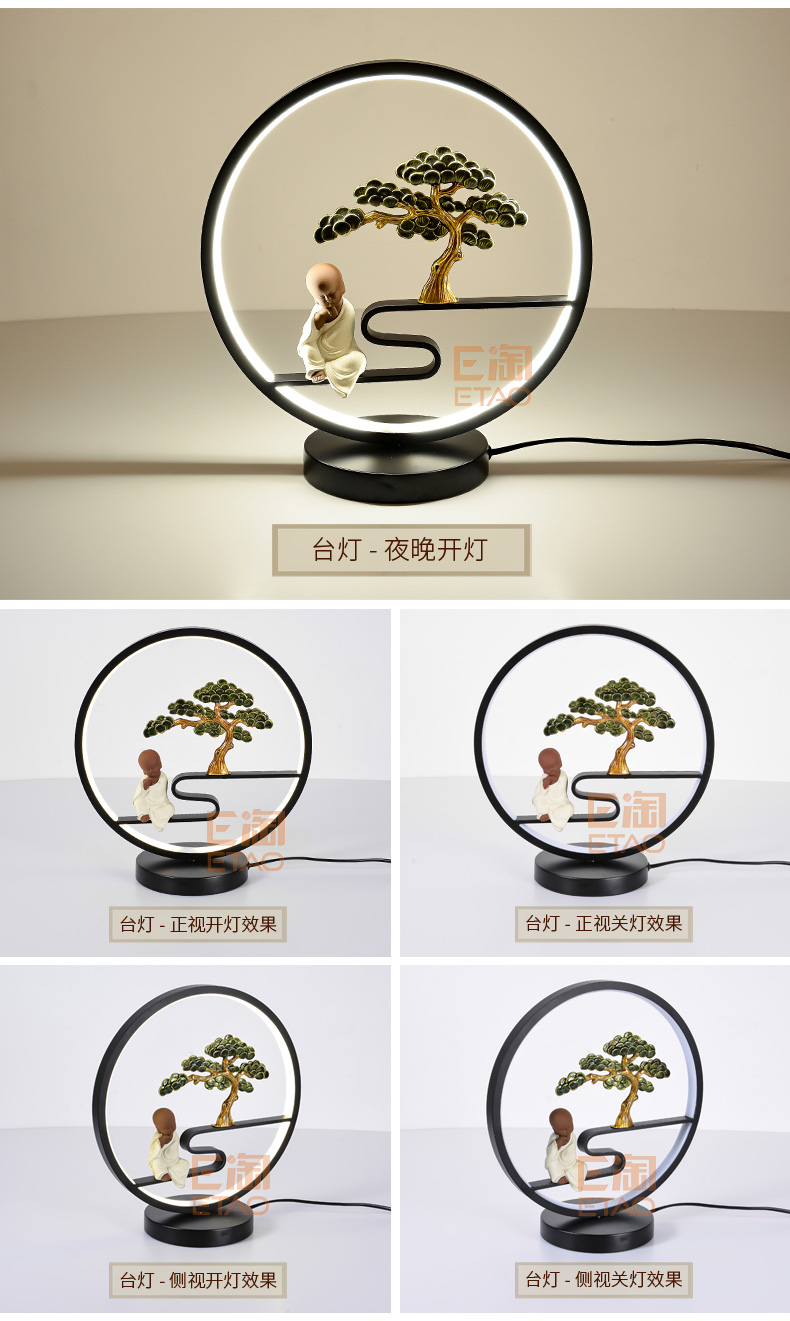 [E淘-灯饰]中式风格 — — 楚云居 新品上架！