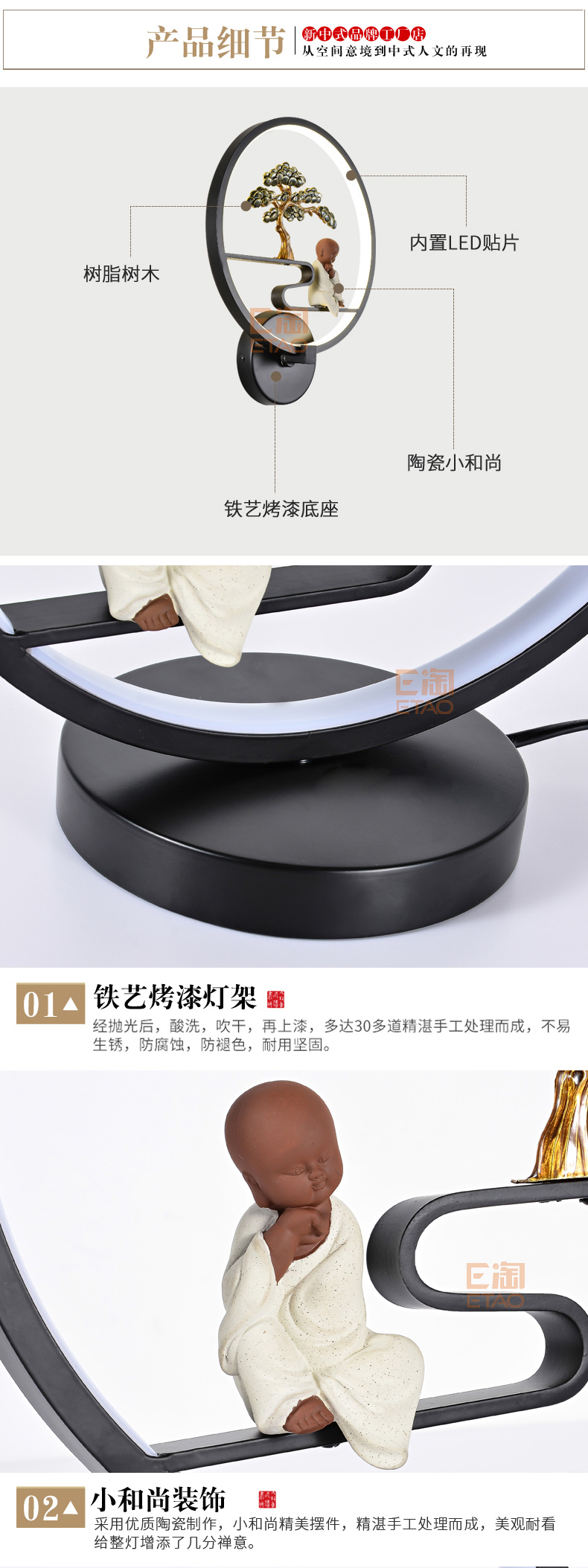 [E淘-灯饰]中式风格 — — 楚云居 新品上架！