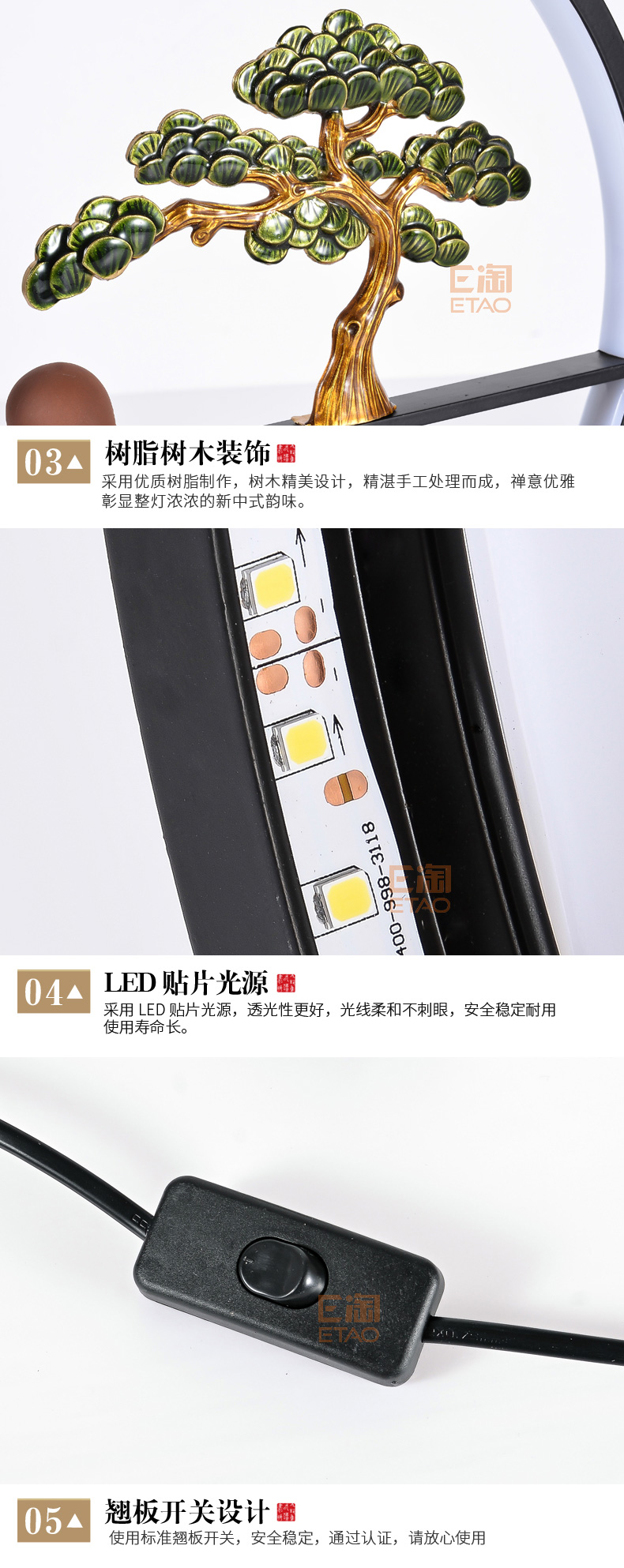 [E淘-灯饰]中式风格 — — 楚云居 新品上架！