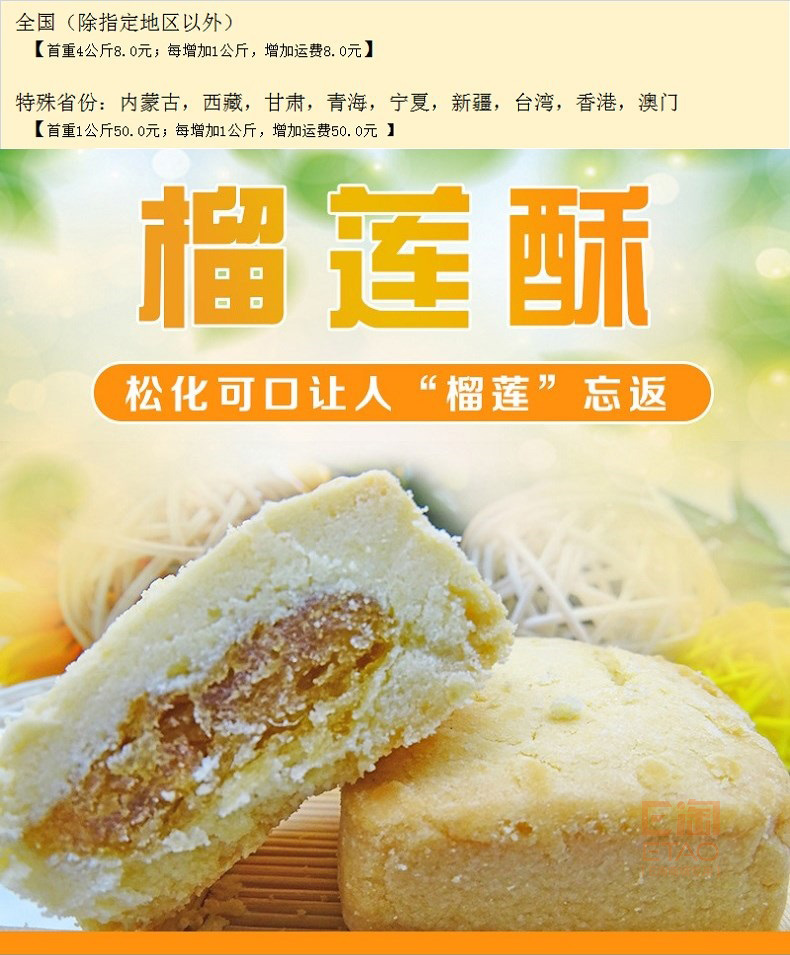 [E淘-特产] 严选专供 ——风物广稀 新品上架！