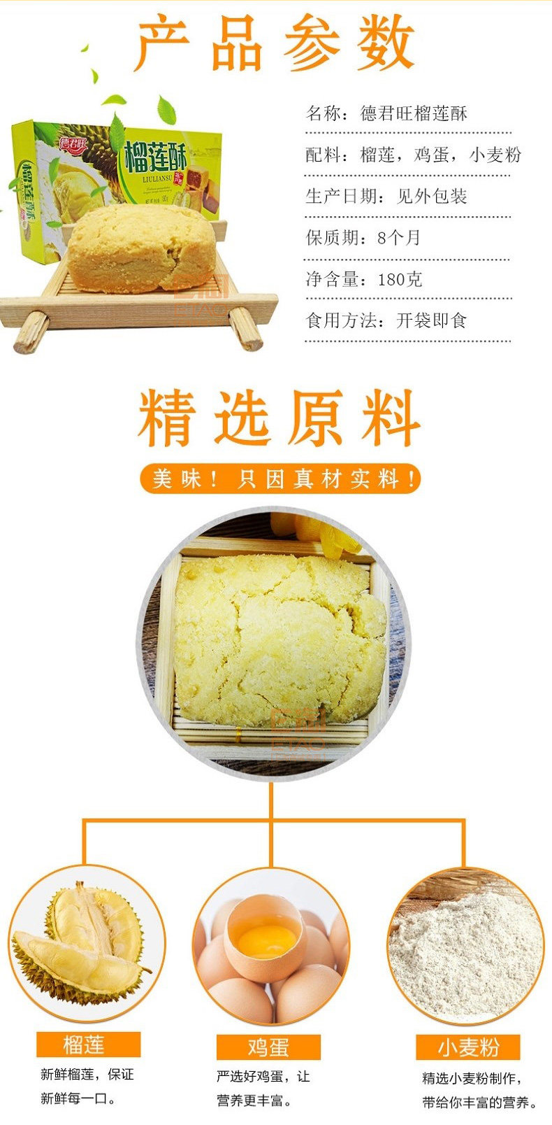 [E淘-特产] 严选专供 ——风物广稀 新品上架！