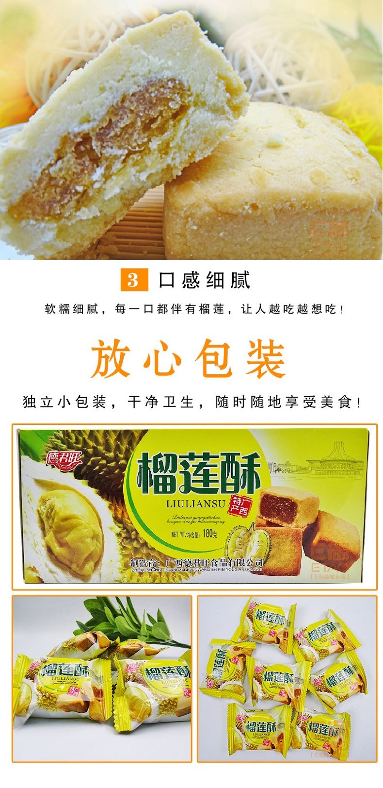 [E淘-特产] 严选专供 ——风物广稀 新品上架！