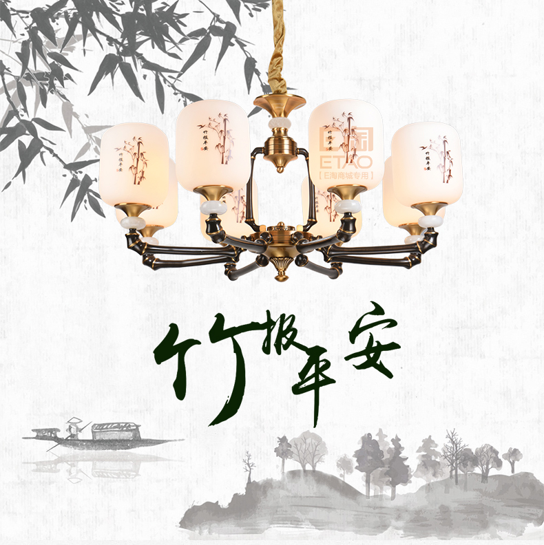 [E淘-灯饰]美式风格—— 欧娜奇 新品上架！