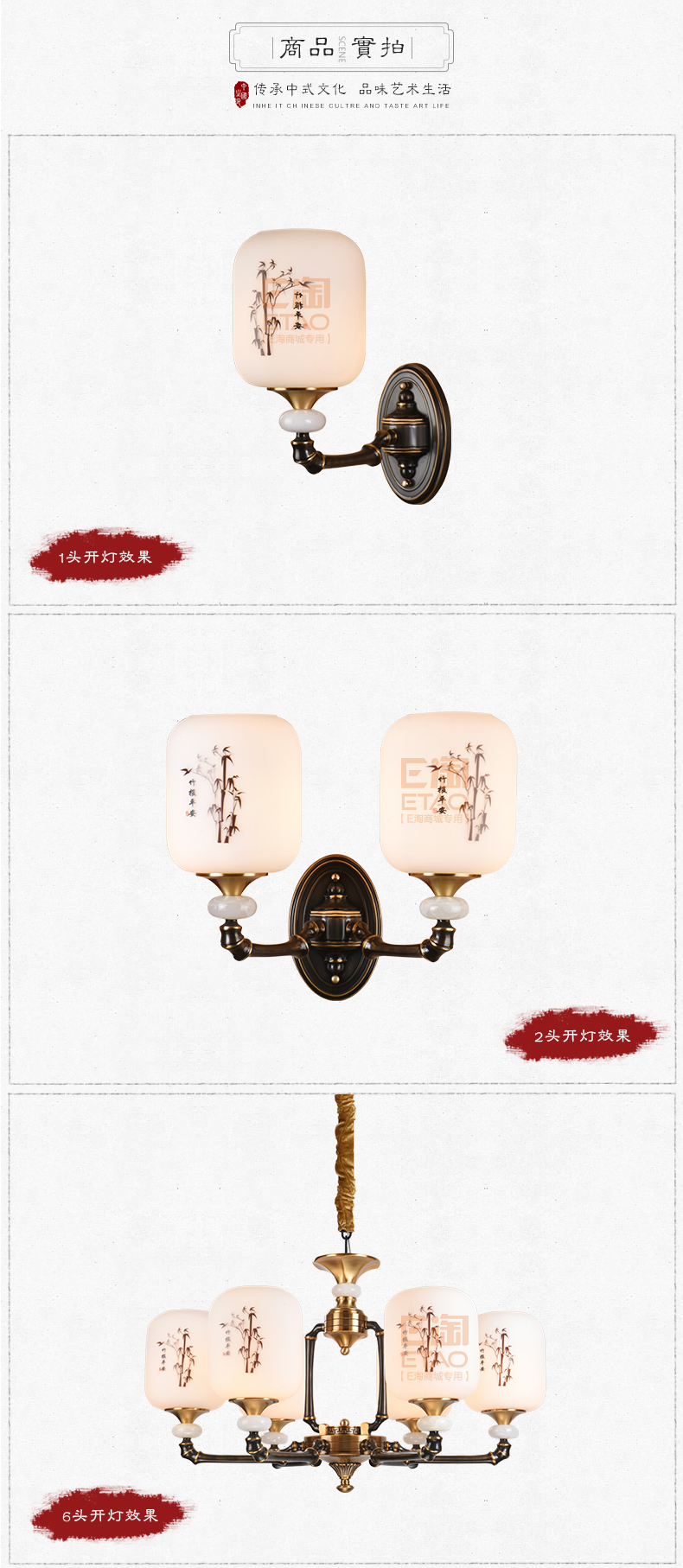 [E淘-灯饰]美式风格—— 欧娜奇 新品上架！