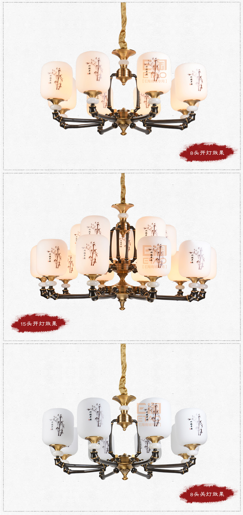 [E淘-灯饰]美式风格—— 欧娜奇 新品上架！