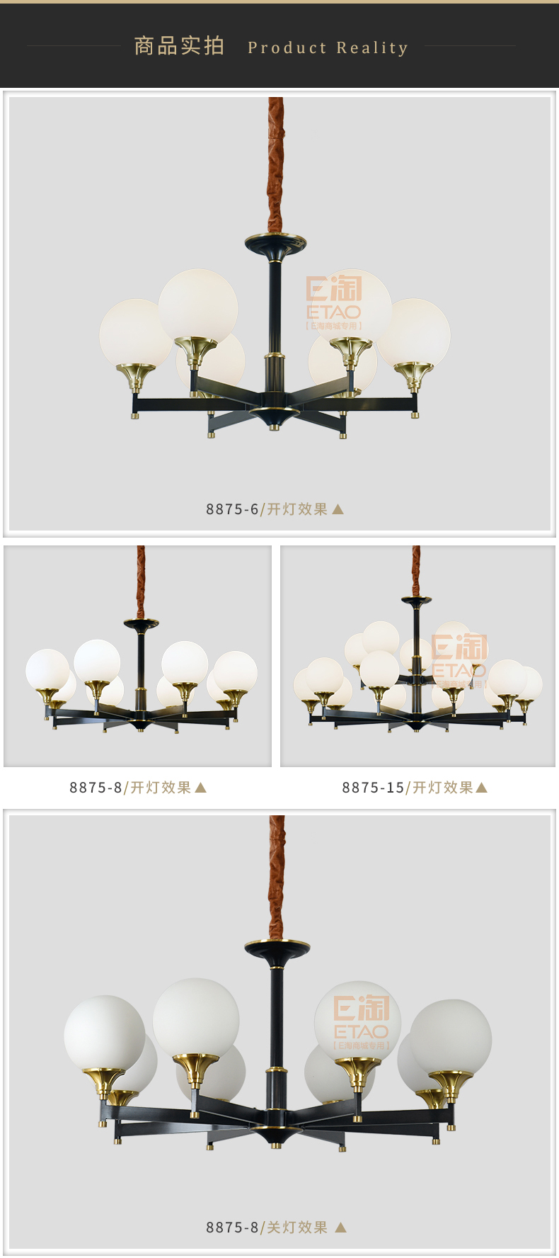 [E淘-灯饰]美式风格—— 欧娜奇 新品上架！