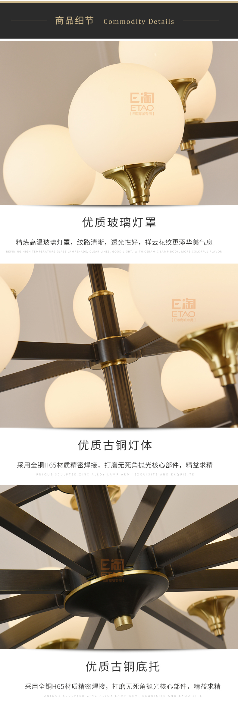 [E淘-灯饰]美式风格—— 欧娜奇 新品上架！