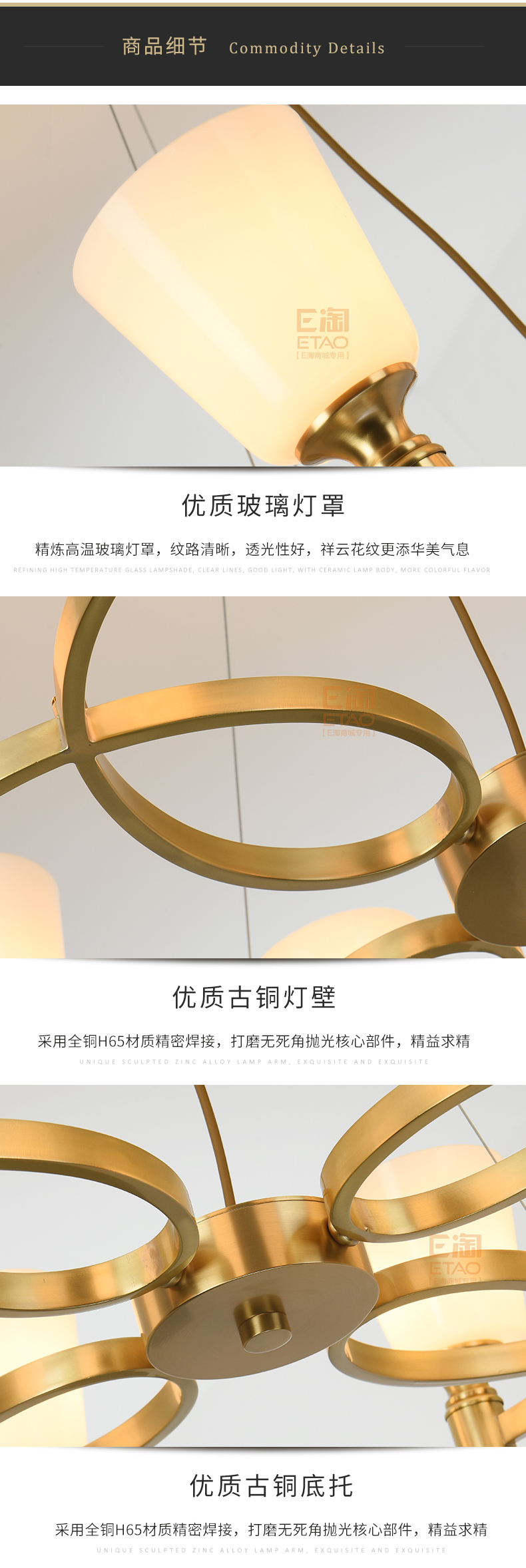 [E淘-灯饰]美式风格—— 欧娜奇 新品上架！