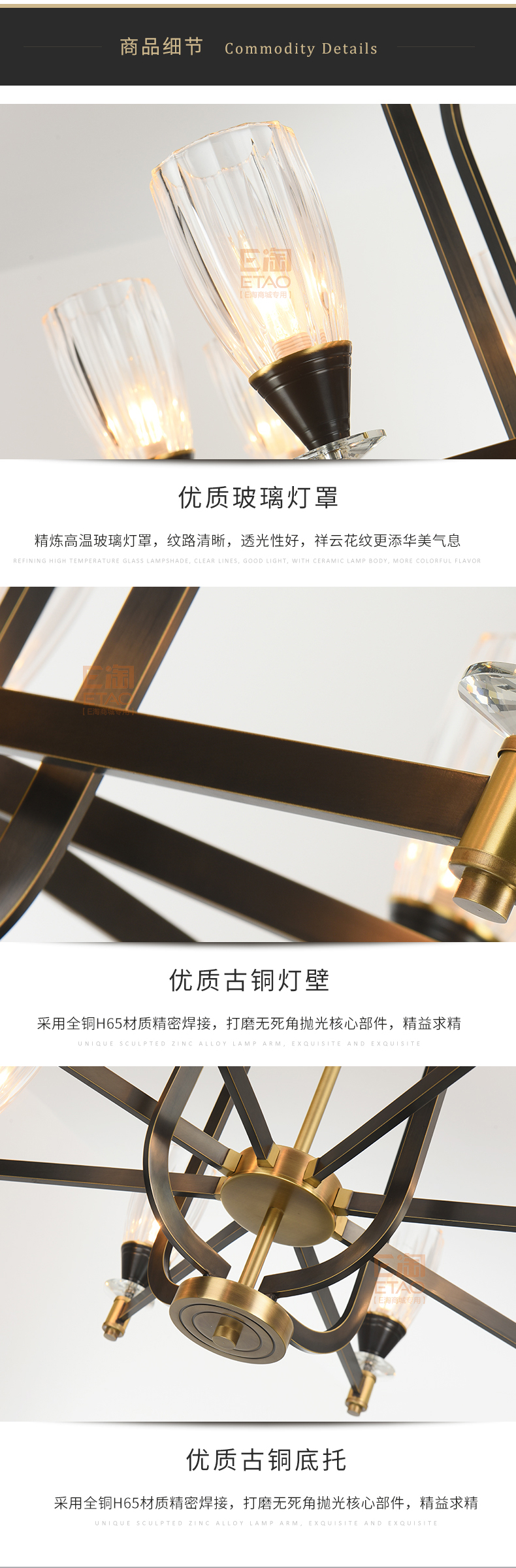 [E淘-灯饰]美式风格—— 欧娜奇 新品上架！