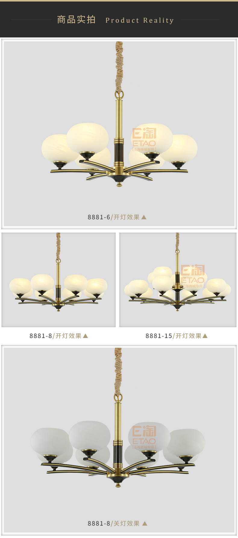 [E淘-灯饰]美式风格—— 欧娜奇 新品上架！