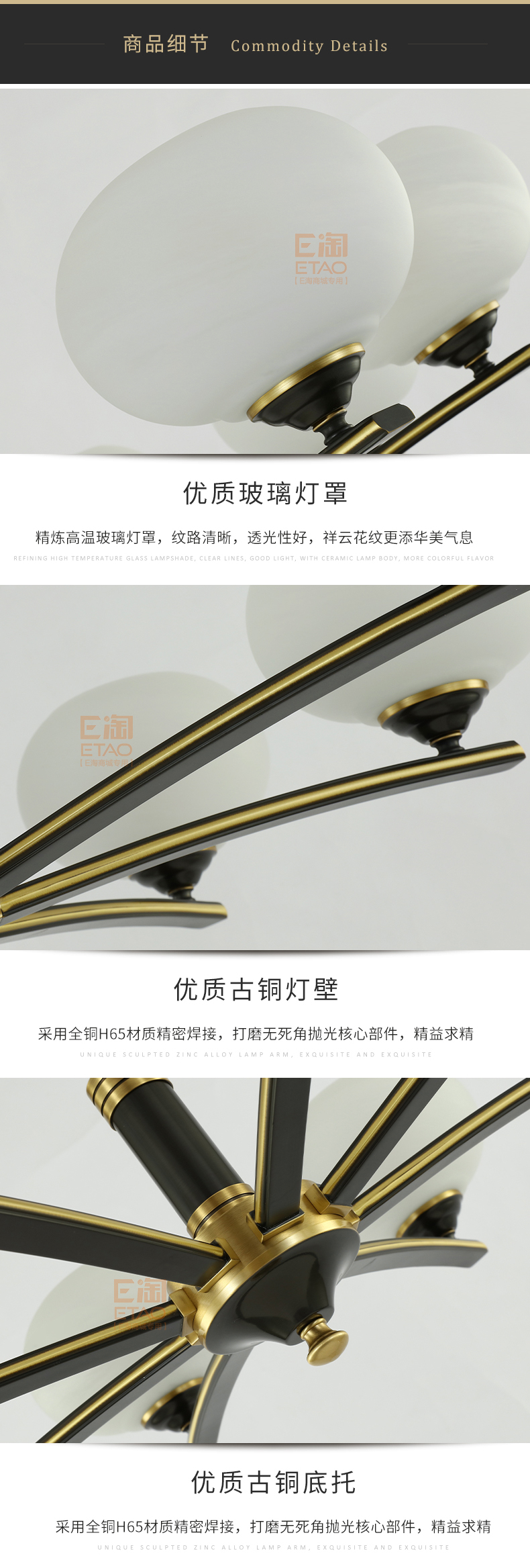 [E淘-灯饰]美式风格—— 欧娜奇 新品上架！
